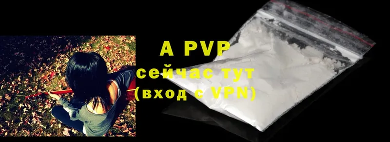 blacksprut ТОР  Кунгур  сайты даркнета телеграм  A-PVP Crystall 