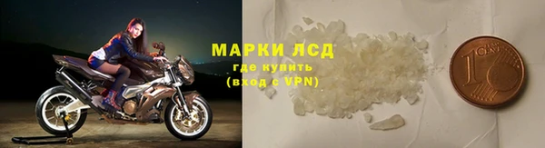 марки lsd Зеленокумск