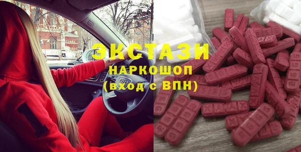 MDMA Заводоуковск